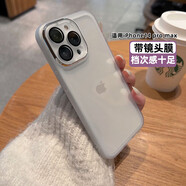 江銘 適用蘋果14ProMax手機(jī)殼iPhone14promax保護(hù)套透明軟殼全包自帶鏡頭膜邊框磨砂防摔滑高級(jí)感