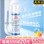 FAB急護(hù)美人First Aid Beauty舒緩修護(hù)面霜 急救保濕霜 秋冬滋潤 FAB控油精華水