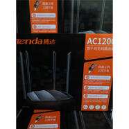 騰達(dá)（Tenda）原裝批faAC7雙頻無(wú)線路由器1200MWIFI穿墻王中繼器AC5AC11AC5S 單臺(tái)AC8送1米網(wǎng)線 V5.0新版接口