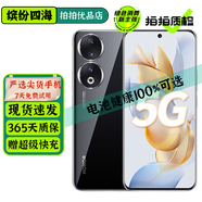 榮耀90 / 90 Pro 二手5G手機(jī) 2億像素寫真相機(jī) 零風(fēng)險(xiǎn)調(diào)光護(hù)眼全面屏 拍照游戲手機(jī) 【榮耀90】亮黑色 16G+512G【99新 電池效率95-100%】
