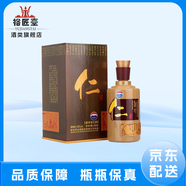 茅臺（MOUTAI）貴州茅臺股份公司出品 茅臺仁酒 53度醬香型白酒 53度 500mL 1瓶 仁酒單瓶裝