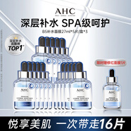 AHC B5玻尿酸深度補(bǔ)水面膜三盒裝免洗保濕護(hù)膚品套裝中秋禮物送女友