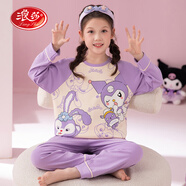 浪莎兒童睡衣女童春秋季長(cháng)袖純棉家居服秋天小女孩寶寶中大童學(xué)生套裝 LS33922 160 建議150-160CM/80-95斤