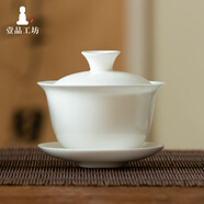 一品工坊潮州工夫茶具骨瓷蓋碗單個(gè)高檔薄胎三才泡茶碗大號(hào)不燙手陶瓷蓋碗 婉儀蓋碗-小號(hào)