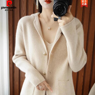 皮爾卡丹（pierre cardin）短外套女士裝春秋冬季2024年新款小個子時尚風(fēng)衣洋氣上衣針織 杏色《今年流行小香風(fēng)歐貨西裝風(fēng) M (100-115斤)