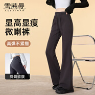 雪茜曼喇叭運動(dòng)褲女春秋薄款美式微喇衛褲高腰提臀顯瘦休閑褲子女