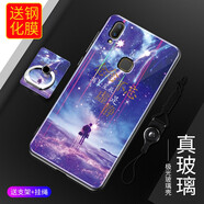 龍清 vivoz3手機殼z3i網(wǎng)紅創(chuàng)意保護套超薄個性防摔全包玻璃殼硬殼 適用于vivoZ3i/Z3 滿天星辰