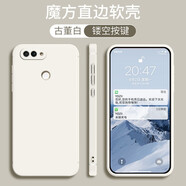 小米8Lite手機(jī)殼小米M1808D2TE直邊保護(hù)殼液態(tài)全包邊防摔純色軟殼 白色【單殼】 小米8青春版(MI8Lite