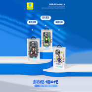 BLUEO藍猩 適用蘋(píng)果13手機殼猩二代磁吸iphone14保護殼親膚舒適穩固氣囊減震防摔保護套 猩二代 蓋世英勇【灰色】 iPhone14Plus