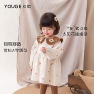 幼歌（YOUGE）嬰兒北歐風(fēng)繡花公主裙甜美女寶寶娃娃領(lǐng)復古連衣裙秋裝 米底小花（66-80內有三角爬） 100 cm