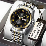 上海全自動(dòng)機械表韓版時(shí)尚薄款雙日歷中老年夜光防水商務(wù)手表男士 瑞士精美腕表保十年--黑面間金