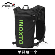 INOXTO鷹圖戶外運(yùn)動(dòng)越野登山背包5L輕柔速干馬拉松徒步騎行跑步雙肩背包 黑配熒光綠僅背包+口哨