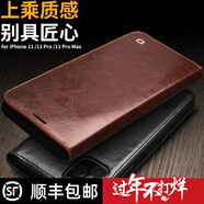 洽利適用蘋(píng)果8/7真皮plus手機套翻蓋iphoneXS/XR/11ProMax保護殼防摔插卡商務(wù)男