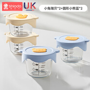 新安代輔食碗嬰兒輔食盒玻璃款可蒸煮密封冷凍保鮮儲(chǔ)存嬰兒輔食工具 小兔瑞貝*2+圓形小熊藍(lán)*2