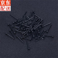 尚戈（SHANGGE）實用耳棒約100根耳釘不易過敏塑料火柴頭耳針禮物女防堵耳釘 圓頭黑色100根(10小包)