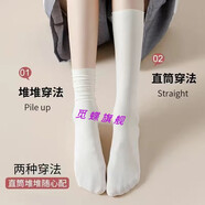 灝玧兔冰冰襪子女夏季堆堆襪女夏天薄款中筒襪夏款黑白色冰絲襪春夏長(zhǎng)襪 冰爽親膚【白色1雙】 均碼 (39-45.5)