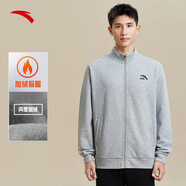 安踏加絨運(yùn)動(dòng)外套男冬季針織開衫立領(lǐng)休閑衛(wèi)衣長(zhǎng)袖拉鏈跑步訓(xùn)練上衣