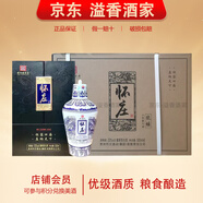 懷莊【關(guān)注店鋪】53度醬香型白酒 糧食釀造 新老包裝隨機(jī)發(fā)貨 禮盒裝 53度 500mL 6瓶 懷莊龍壇