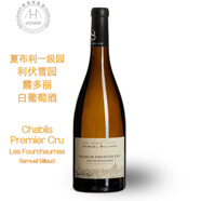 澳海岸  AUSTSHORE夏布利一級(jí)園 利伏雪園 Chablis Premier Cru Les Fourchaumes 一瓶裝
