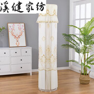 魅若絲蘿大搬空調(diào)套罩天麗舒享風(fēng)立式3匹空調(diào)防塵罩涼之韻圓柱形三匹柜 鳳尾-米色 格力臻凈爽/寧暢(175cm)