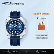 雷米格（ROMAGO）深潛者300全自動機械表瑞士表腕表潛水表專業(yè)男表 藍色