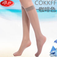 浪莎中筒絲襪小腿絲襪中統(tǒng)襪 中長絲襪透明薄中筒襪女5雙黑絲高透 中筒咖色 5雙+送短襪1雙 夏季常備中筒襪【5雙裝】