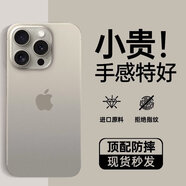 EDDGA 適用蘋果15pro手機(jī)殼iPhone15Pro保護(hù)套 超薄磨砂半透明鏡頭全包防摔親膚保護(hù)套 【透灰色】