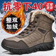 全洲狼 雪地靴男東北大棉靴加絨加厚男靴作大碼抗寒保暖防滑戶外棉鞋男 棕色棉鞋910 40 (250mm)