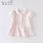 戴維貝拉（DAVE＆BELLA）汽水棉兒童裙子女童連衣裙公主裙女孩夏裝嬰兒夏季寶寶運(yùn)動(dòng)服 粉色 110 cm（建議身高100-110cm）