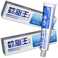 蛇脂王軟膏皮膚清潔護膚乳膏身體外用潔膚霜 買(mǎi)3  發(fā)4盒