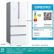 西門(mén)子冰箱484升變頻混冷無(wú)霜多門(mén)四門(mén)冰箱大容量精細分儲保鮮電冰箱【尾貨機】 【精細存儲】白色484升變頻混冷無(wú)霜