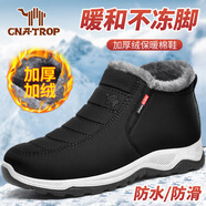 香港駱駝冬季新款男女款棉鞋老人鞋媽媽鞋休閑雪地靴加絨加厚保暖防滑棉鞋 黑色【2137】 40