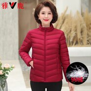 雅鹿輕薄羽絨服女短款2025新款中老年修身女裝白鴨絨媽媽保暖外套 3470紅色 4XL 推薦155-168斤