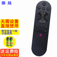 灝越 適用于長(cháng)虹液晶電視機遙控器 55D2P 49D2P 43D2P