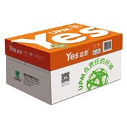 益思（Yes）  益思yes紙佳印學(xué)校辦公復(fù)印紙 打印紙 白紙學(xué)生草稿紙辦公用紙 益思 普白A3 80g 整箱5包