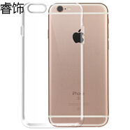 睿飾蘋果6防摔手機(jī)殼iphone6S四角防摔蘋果6s全包輕薄軟網(wǎng)紅保護(hù)套液態(tài)硅膠男女撞色個(gè)性外殼適用 iphone6/6s透明殼