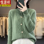 恒源祥（HYX）2025年新款秋冬季加厚圓領(lǐng)復(fù)古麻花絞花洋氣針織衫開(kāi)衫毛衣外套女 綠色 S 建議85-95斤