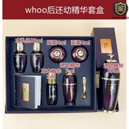 后（WHOO）韓國whoo后還幼系列水乳眼霜25ml套盒 緊致滋潤淡黑眼圈細紋 浮腫 還幼精華50ml套盒