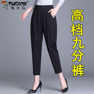 啄木鳥冰絲哈倫褲女2025新款夏季高腰顯瘦高檔寬松休閑褲蘿卜褲 黑色 九分褲 L 建議100-110斤