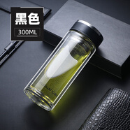 富光（Fuguang）玻璃杯男女茶杯雙層加厚高硼硅耐熱防爆透明茶水分離泡茶杯子 黑色300ml【304不銹鋼內(nèi)蓋/刻字/