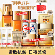 歐萊雅（L'OREAL）花蜜水乳護(hù)膚品套裝女士小蜜罐金致臻顏?zhàn)虧?rùn)淡紋補(bǔ)水抗皺媽媽生日 (店長(zhǎng)力薦)禮盒17件-水乳精華霜
