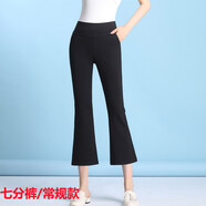 魔之韻休閑褲女高腰彈力哈倫褲春秋季九分褲女士顯瘦垂感長褲子女裝8151 常規(guī) 2338-7款【七分褲】 M(95-110斤左右)