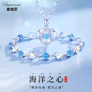 黛瑞思輕奢四葉草手鏈女S999足銀時(shí)尚飾品送女友老婆七夕情人節(jié)生日禮物 項(xiàng)鏈+手鏈（套裝）豪華禮盒