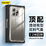 ESCASE適用蘋(píng)果16promax手機(jī)殼iphone16promax保護(hù)套全包防摔透明氣囊雙料抗摔抗黃變德國(guó)拜耳進(jìn)口高透