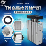CPC雙桿小型氣動(dòng)HN10-10/20/30/40/50/60/70/75/80/100S雙軸氣缸 HN10-200
