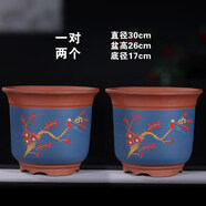 大口徑30以上的紫砂盆景花盆特大號種樹花盆陶瓷花盆處理 點(diǎn)彩金鐘花盆30cm+30cm