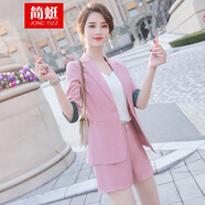 簡蜓小西裝女兩件套職業(yè)裝春裝新款韓版氣質(zhì)外套女時尚休閑收腰套裝女 粉色單西裝 L（建議：100-110斤）