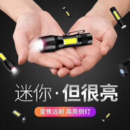 SHENYU 強光小手電筒可充電迷你家用戶(hù)外小型LED超亮遠射電燈直充手電筒 筆夾款10W帶COB側燈 可充電+調焦