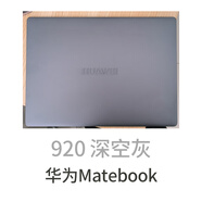 樂(lè )適達電腦補漆筆筆記本外殼劃痕修復手機專(zhuān)用漆蘋(píng)果華為惠普平板修補漆 920華為深空灰