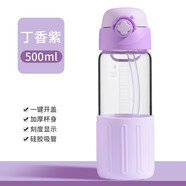 慕馨（moosen）玻璃杯女士吸管杯高顏值大容量水杯孕婦喝水杯子 丁香紫500ml【一鍵開蓋】